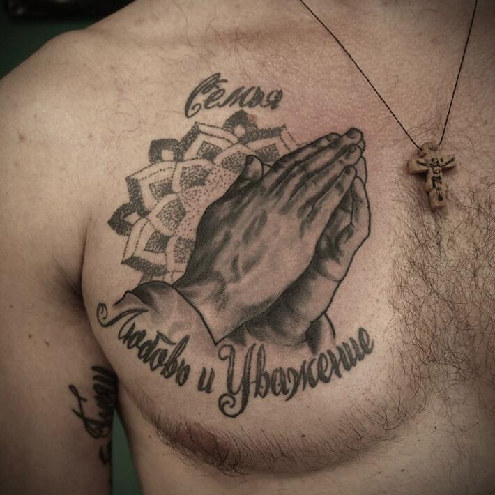 Фото тату Тату руки молящегося на груди
