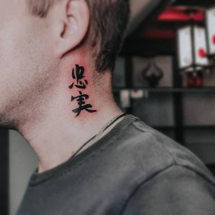 Tattoo uploaded by Steve Humpherson • 'Our Journey' - Japanese script •  Tattoodo