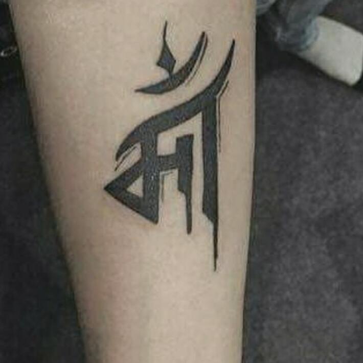 34 INKredible Tattoo - #tattooartists #nametattoos #calligraphyfonts  #lettertattoo #letteringtattoo #lettering #tattoolovers #34inkredibletattoo  #paontasahib #sirmour #himachalpradesh | Facebook