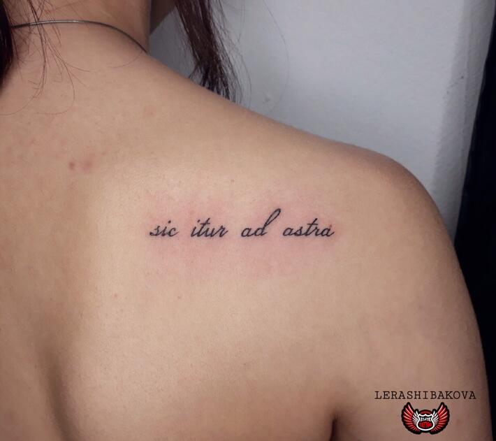 Tattoo Lera Shibakova - tattoo photo (963262)