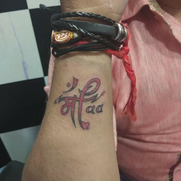 Leo Tattoo Academy - Shree Krishna Tattoo Design @leo_tattoo_studio_indore  @leo_tattoo_academy Student work By;-Hitendra Yadav . . #shree_krishna  #radha #tattooparlor #tattoosketch #tattooartists #tattoolearning  #tattooacademy #tattoolerningclasses ...