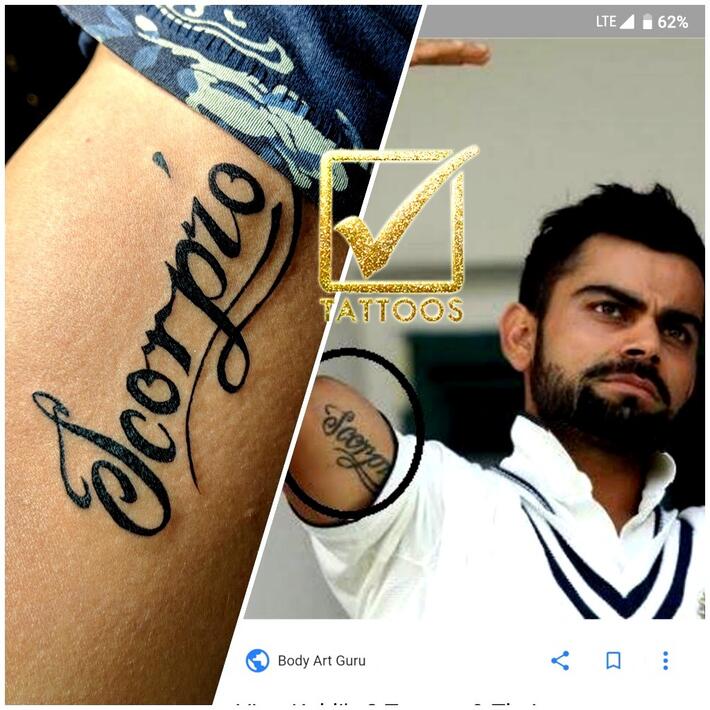 Deepak Lons tattoo by deepaklons on DeviantArt