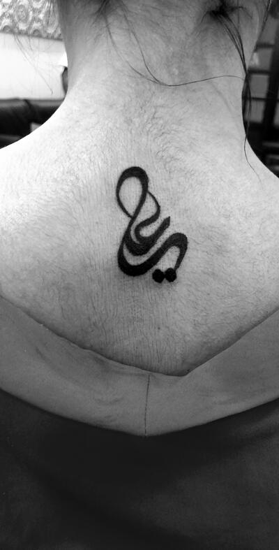 Tattoo uploaded by Flea Massacre • Tattoodo