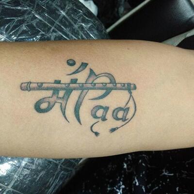 NIKHIL CHEKHALIYA - Tattoo Artist - nikhil tattoo studio | LinkedIn